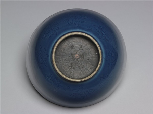 霽青釉雲龍紋墩子碗