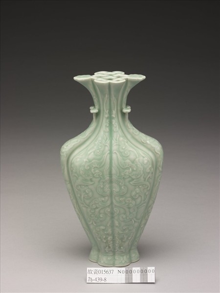 青瓷福壽海棠式瓶