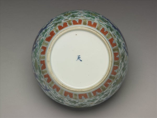 五彩雙龍紋蓋罐