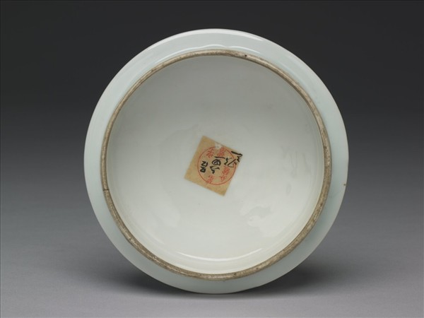 青花幾何花卉紋蓋罐