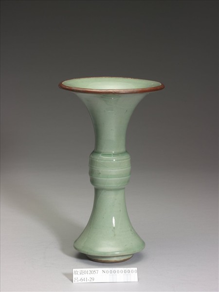 青瓷觚