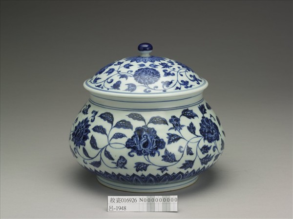 青花四季花卉蓋罐