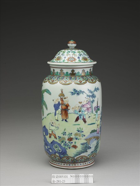 五彩嬰戲圖蓋罐