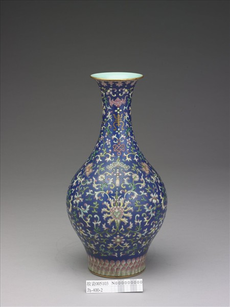 粉彩藍地福壽番蓮紋瓶