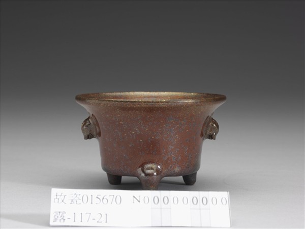 鐵紅釉三足爐