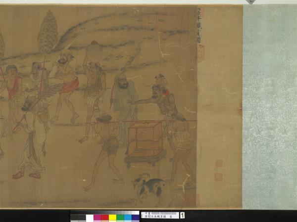 唐閻立本職貢圖　卷