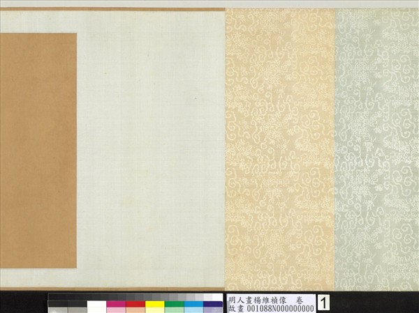 明人畫楊維禎像　卷