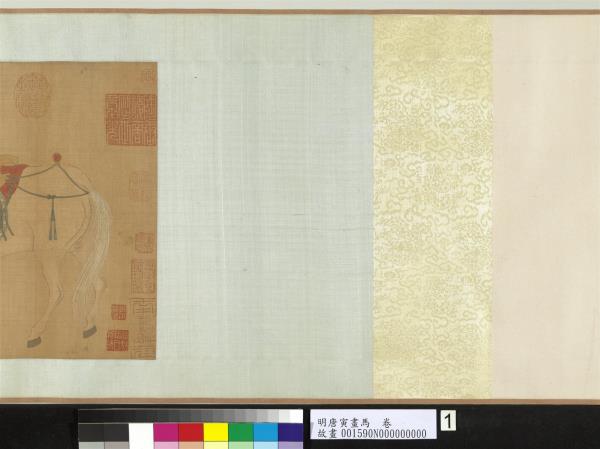 明唐寅畫馬　卷