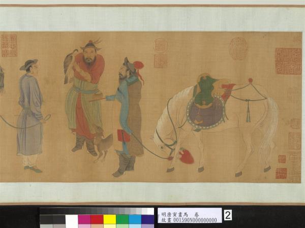 明唐寅畫馬　卷