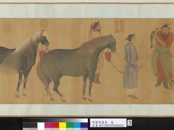 明唐寅畫馬　卷