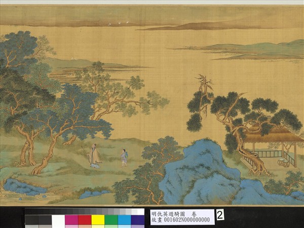 明仇英遊騎圖　卷