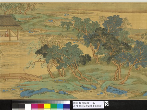 明仇英遊騎圖　卷