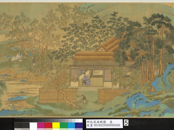 明仇英遊騎圖　卷