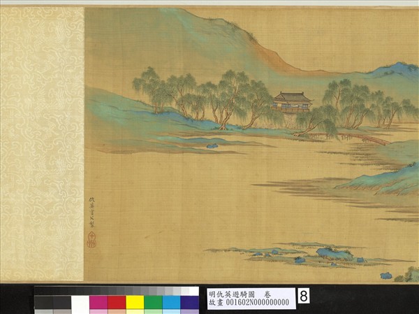 明仇英遊騎圖　卷