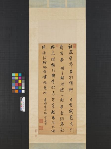 明董其昌書七言律詩　軸