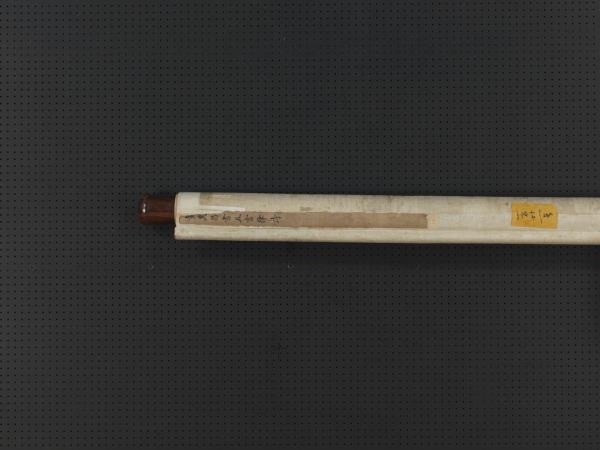 明董其昌書七言律詩　軸