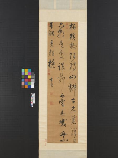 明董其昌書七言絕句　軸