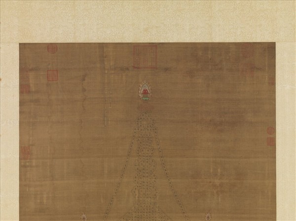 宋趙善杠書金剛經塔　軸