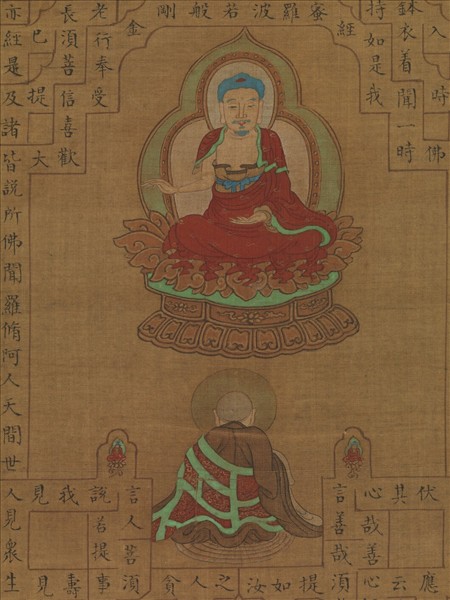 宋趙善杠書金剛經塔　軸