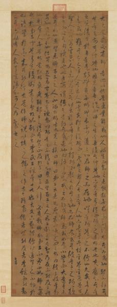 元趙孟頫書師說　軸