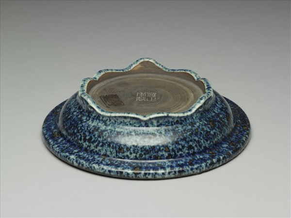 爐鈞釉盆托