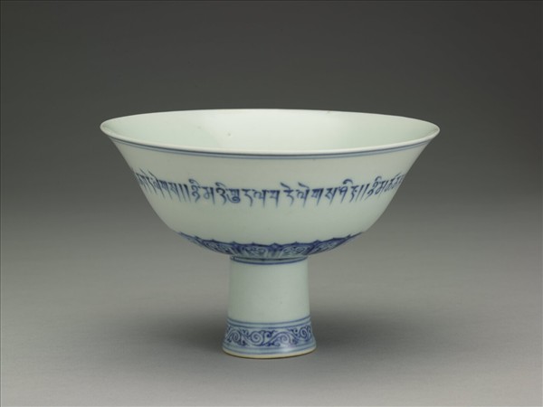 青花藏文高足碗