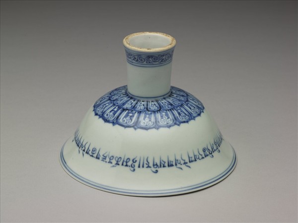 青花藏文高足碗