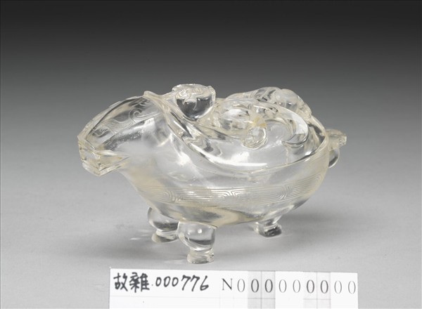 水晶獸形匜式水注