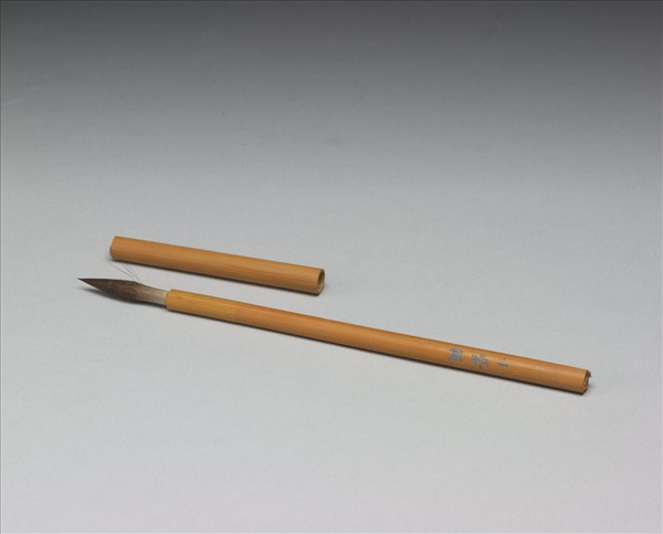 「小紫穎」竹筆管