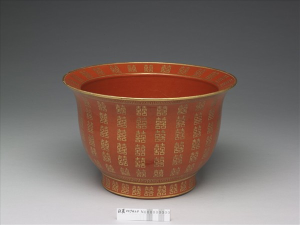 珊瑚紅地描金囍字紋花盆