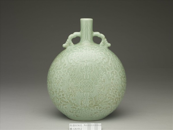 冬青釉纏枝番蓮紋雙耳扁壺