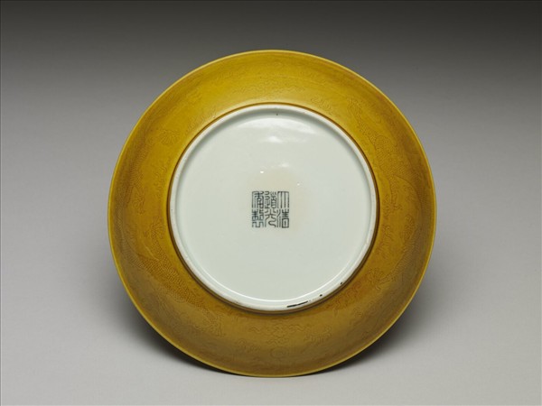 黃釉劃花雲龍紋盤