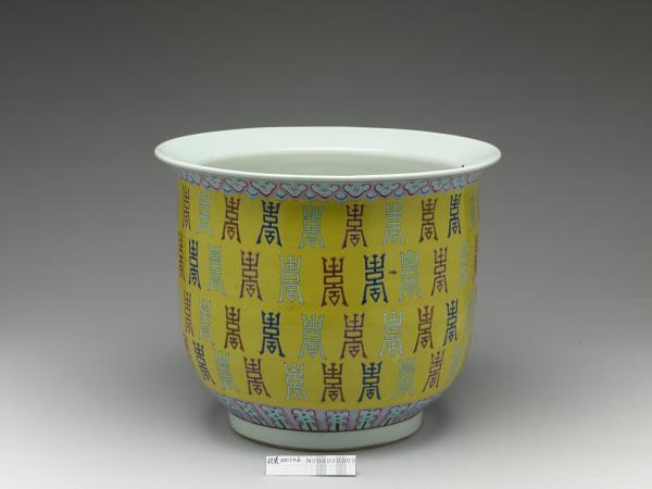 五彩壽字紋盆