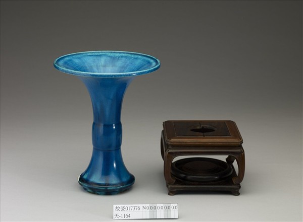 孔雀綠花觚 (附木座)