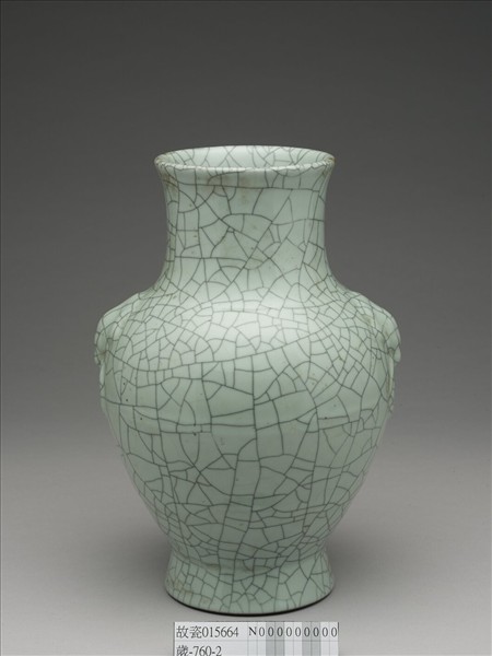 青瓷獸耳暗環壺