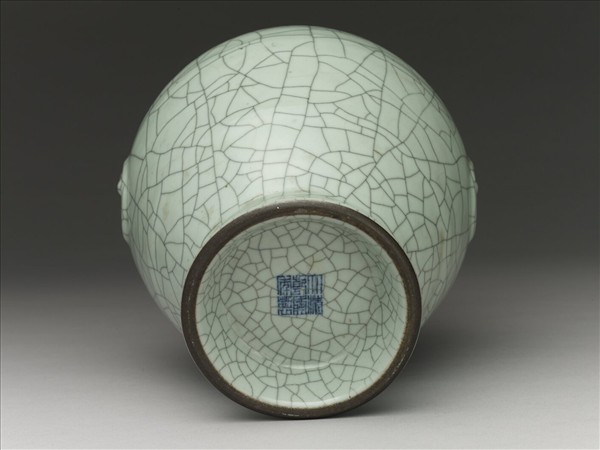 青瓷獸耳暗環壺