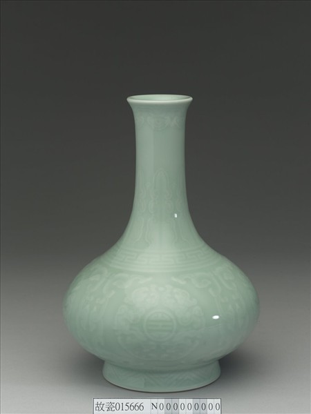 青瓷團鳳壽字長頸瓶