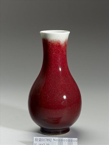 寶石紅釉瓶