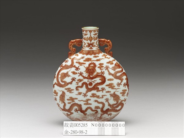 白瓷描紅九龍紋雙耳扁壺