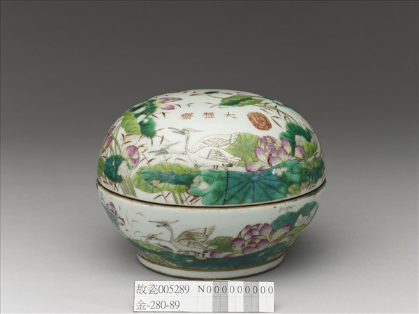 粉彩蓮塘鷺鷥紋蓋盒