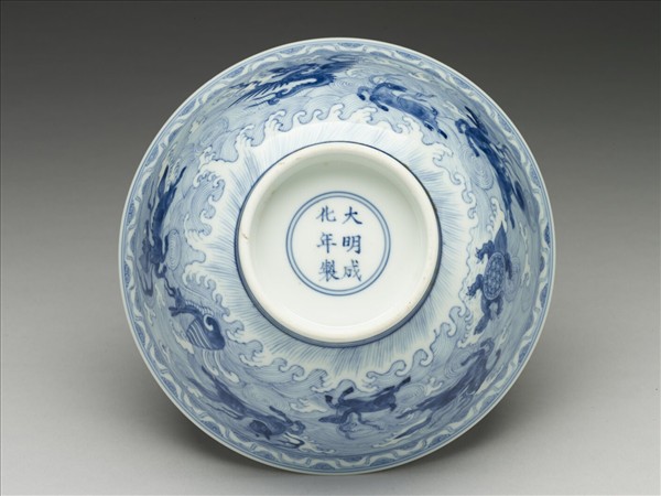 青花波濤海獸紋碗