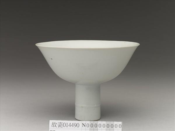 官窯 甜白八寶高足碗 (附鑲玉璧木座)