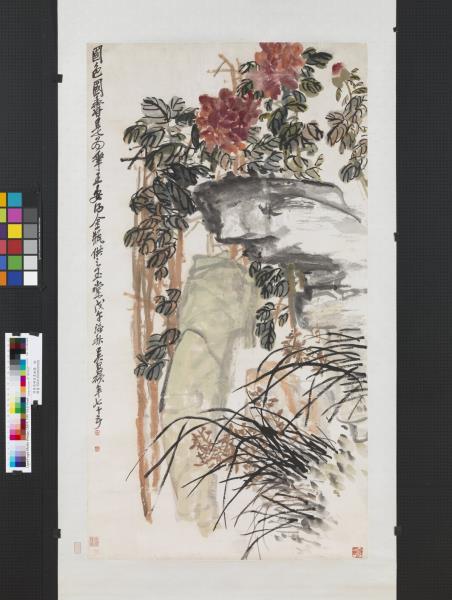 清吳昌碩富貴幽蘭　軸