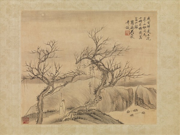 清吳大澂山水二幀　軸