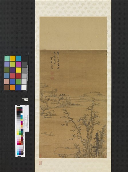 明羅牧山水四屏　軸