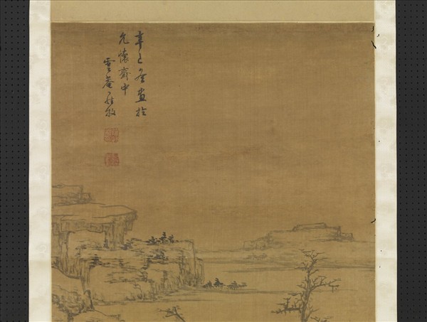 明羅牧山水四屏　軸