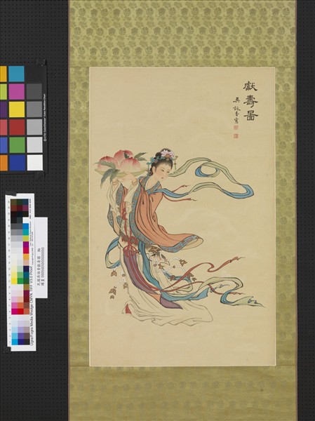 民國吳詠香獻壽圖　軸