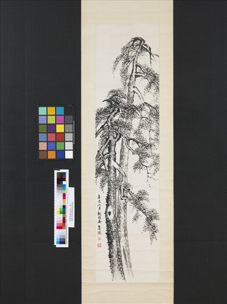 民國余紹宋墨松　軸