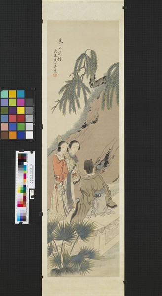 民國黃山壽人物四屏　軸　東山絲竹