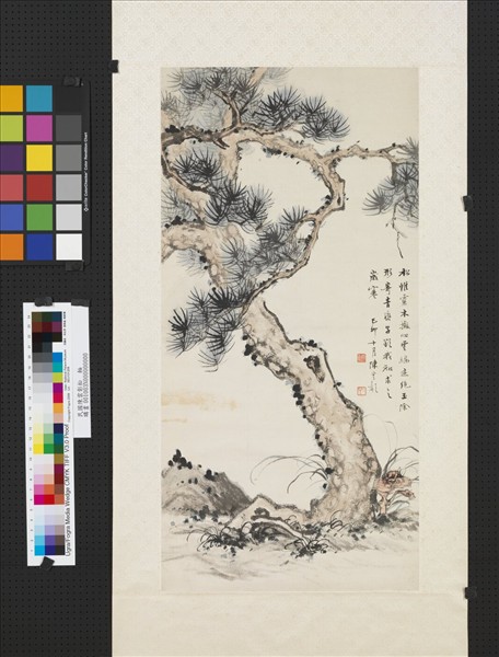 民國陳雲彰松　軸